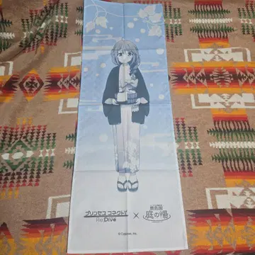 니와노유 프리코네 콜라보 수건 유니