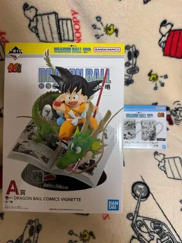 제일복권 드래곤볼 DRAGON BALL 40th 그 A상
