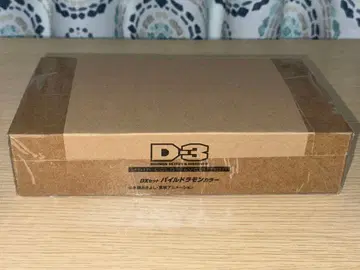 D-3 DIGIMON DETECT 25th COLOR 파일드라몬 컬러