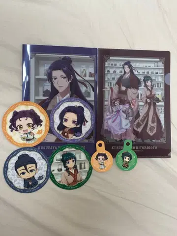 약사의 혼잣말 콜라보 카페 혜택 세트