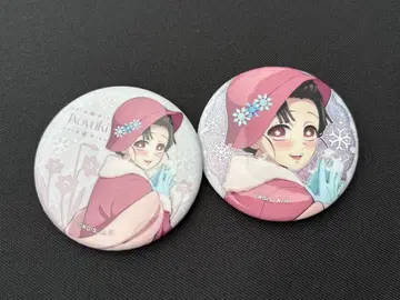 귀멸의 칼날 AGF 캔뱃지 코이유키