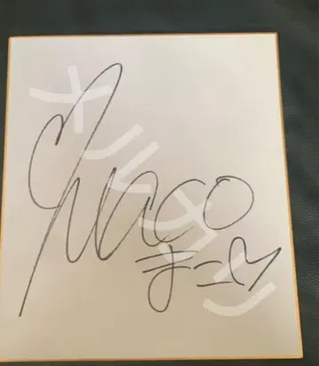 로코마코아코 사인