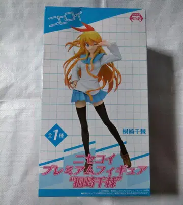 상자 하자 있음! 니세코이 키리사키 치토게 프리미엄 피규어