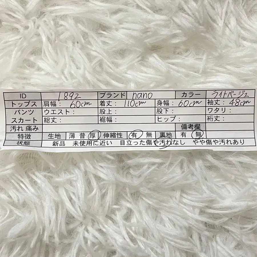 12번째 상품 이미지