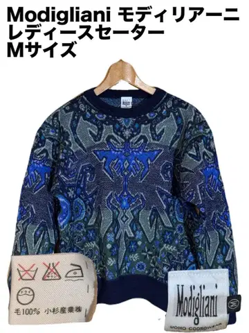 Modigliani 모딜리아니 여성용 스웨터 니트 M 사이즈