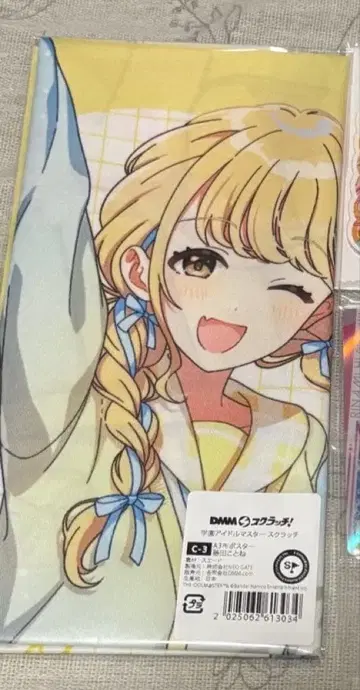 후지타 코토네 A3 천 포스터