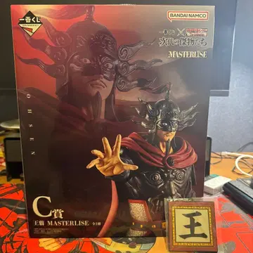 새상품 미개봉 킹덤 제일복권 왕전 C상 G상