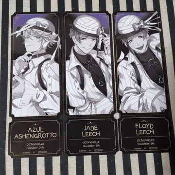 트위스테 아즐 제이드 플로이드 AGF 특전 티켓 카미오 재팬