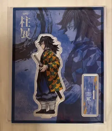 토미오카 기유 귀멸의 칼날 주() 전시회 가로 비주얼 랜덤 아크릴 스탠드