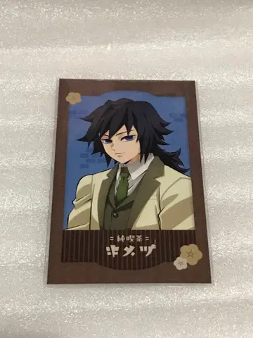 순수 다방 폴라로이드풍 카드 토미오카 기유 AGF