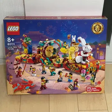 LEGO 80111 춘절 퍼레이드