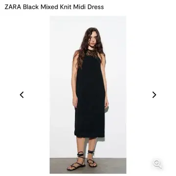 ZARA 블랙 믹스 니트 미디 드레스 원피스