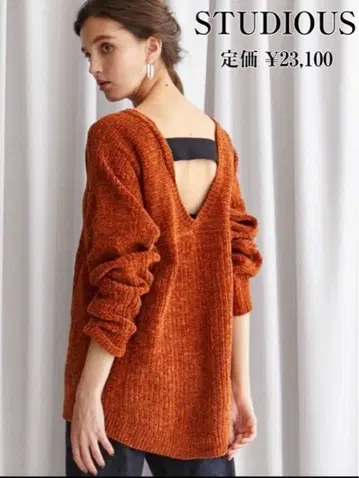 [ STUDIOUS ] 몰얀 백 드레이프 니트 사이즈 1