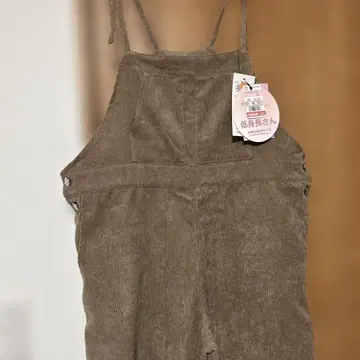 시마무라 MAYO 코듀로이 살로펫 (작은 키 대상)