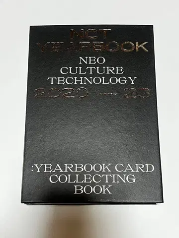 NCT2020 yearbook 콜렉트북