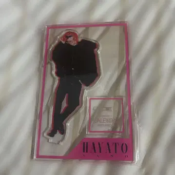 사노 하야토 아크릴 스탠드