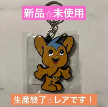 새상품 미사용  러버 키링