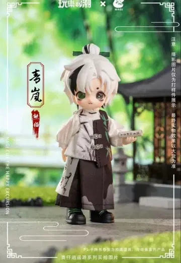 NAGI 수의 팬더 미사용 새상품