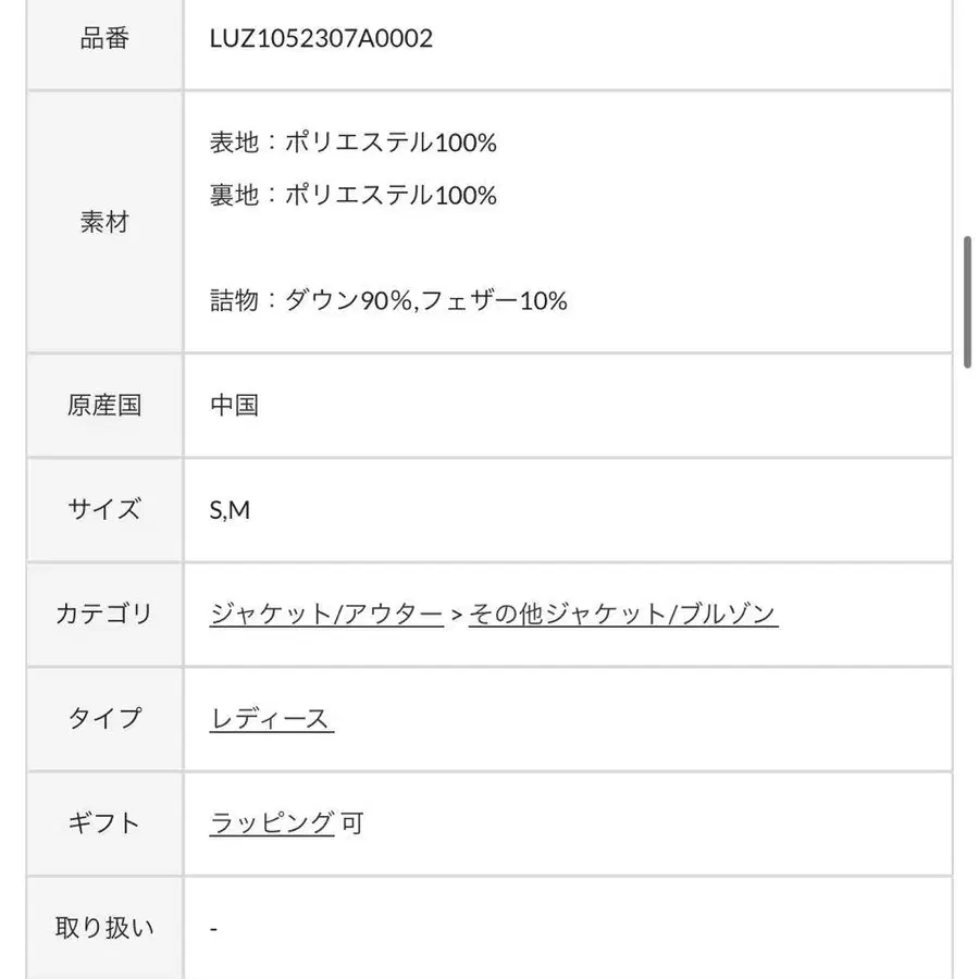 10번째 상품 이미지