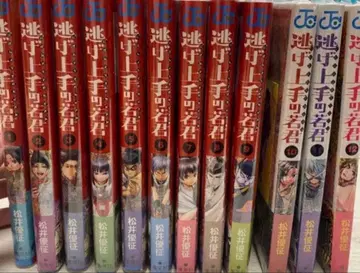 도망치는 재능의 젊은 군주 1~12권 오비 포함 초판 특전 카드 포함