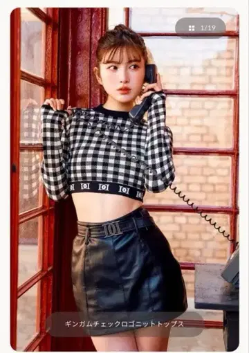 다리치 깅엄 체크 로고 니트탑