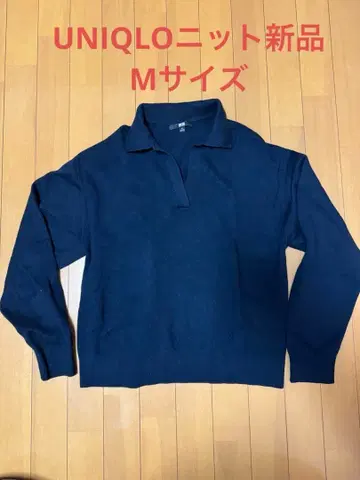 UNIQLO 면 100% 네이비 긴팔 폴로 스웨터 새상품