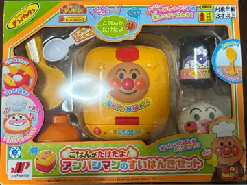 호빵맨 밥솥 세트