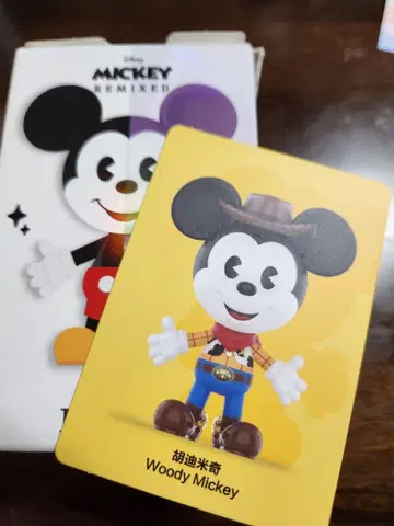 Mackey Remixed 피규어 Woody