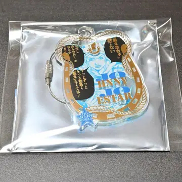 죠죠 월드 와이어 키링 조니 죠스타