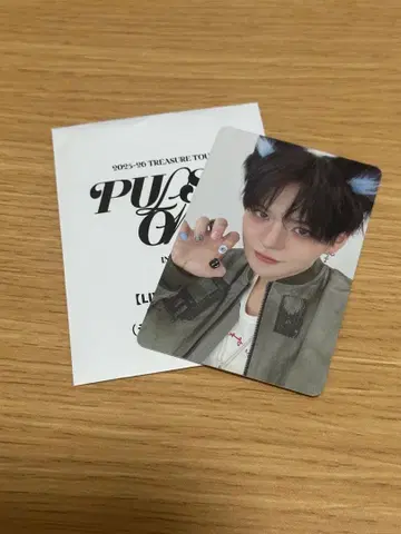 TREASURE 요시 8000엔 트레이딩 카드