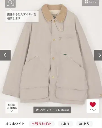 엘엘빈 아우터 프로스펙트 하버 필드 코트