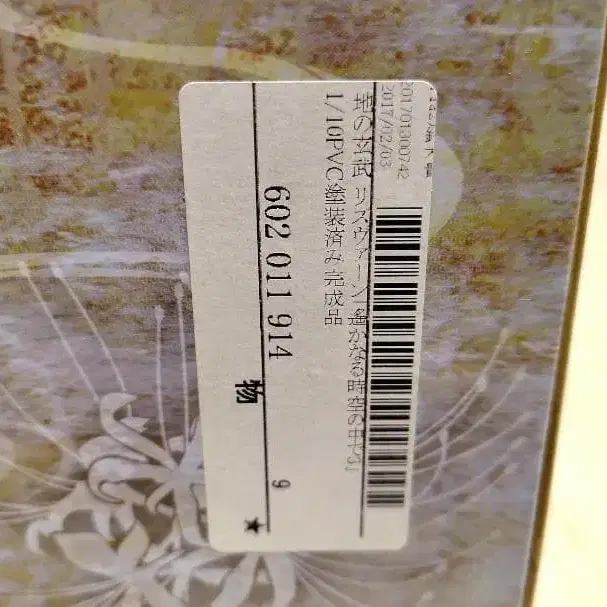 9번째 상품 이미지