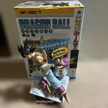 드래곤볼 제일복권 B상 손오공