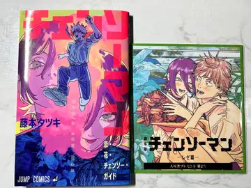 체인소 맨 레제편 영화 혜택