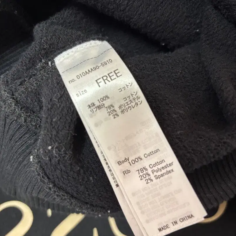 5번째 상품 이미지