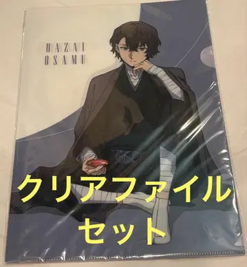 문호 스트레이독스 AGF 한정판 클리어 파일 세트