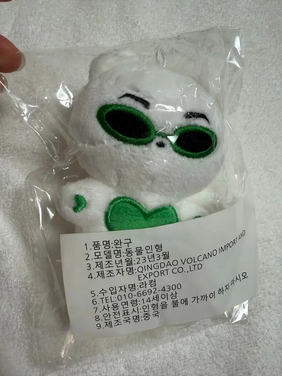 Heart Sol Seventeen vernon doll