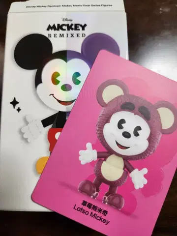 Mickey Remixed 피규어 Lotso