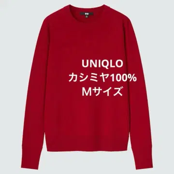 유니클로 캐시미어 100% 크루넥 스웨터 심홍 레드 M
