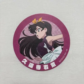 란마 1/2 콜라보 카페 격투 배달 레이스 코스터 쿠온지 우쿄