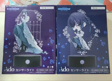 Ado 센서 라이트 라운드 원