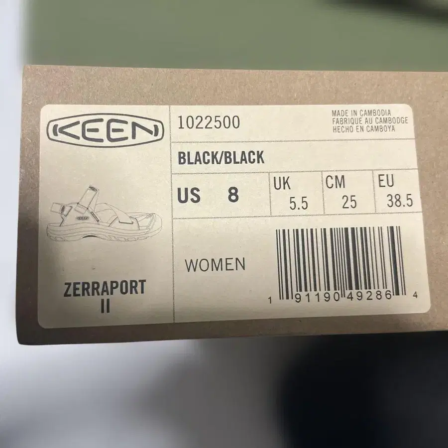 5번째 상품 이미지