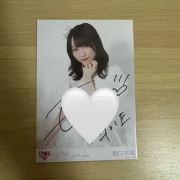 노구치 이오리 브로마이드 친필