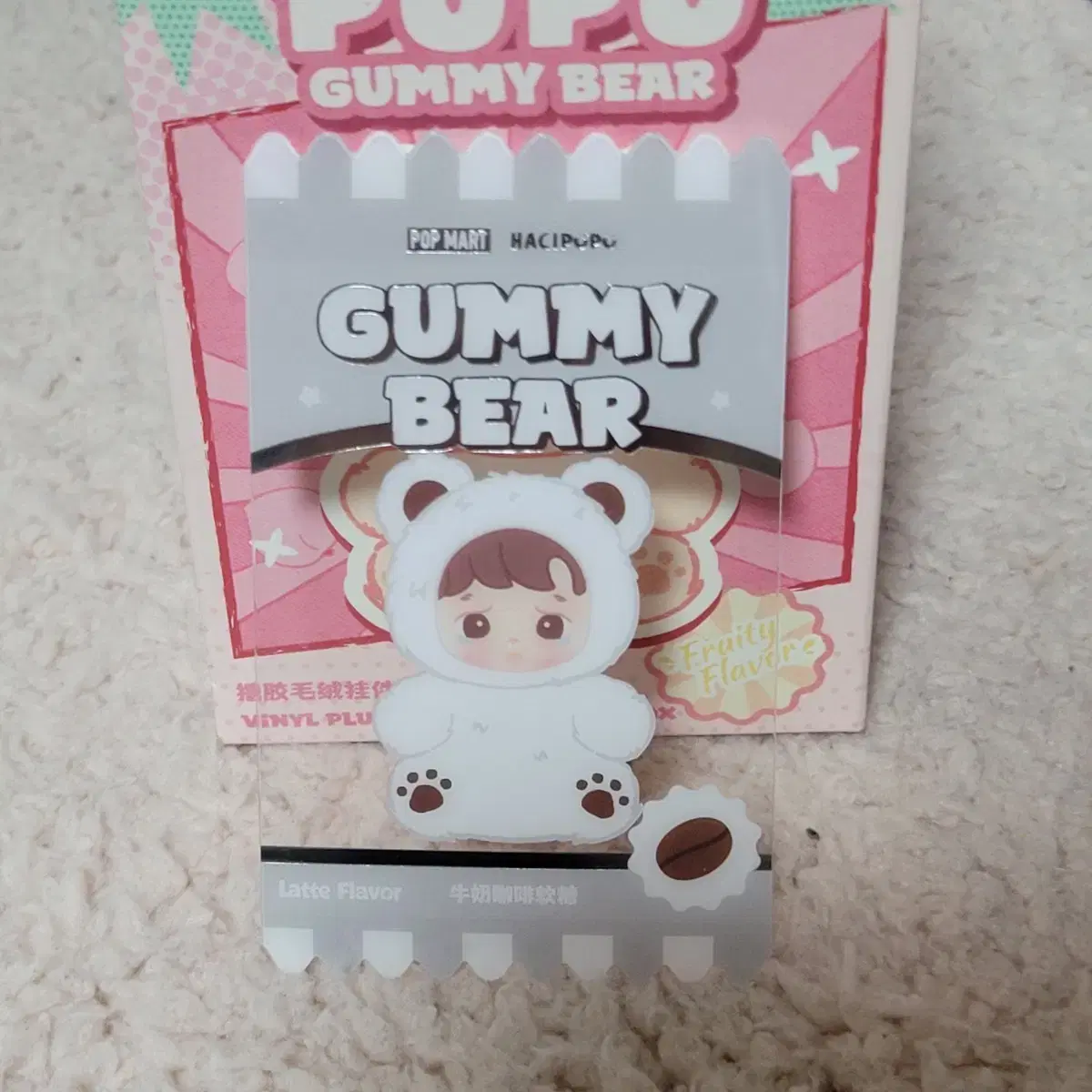 Pop Mart Hachipupu Jelly Bear Secret Latte Coffee Keychain