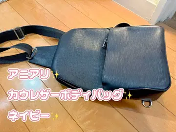 아니아리 카우 가죽 바디백 네이비
