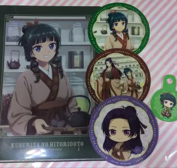 약사의 혼잣말 조제약방 콜라보 카페 예약 특전 클리어 파일 코스터