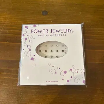 POWER JEWELRY 귀점 주얼리