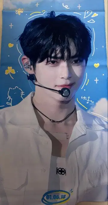 ZEROBASEONE ZB1 성한빈 한빈 슬로건