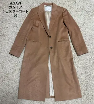 ANAYI 베이지 체스터 코트