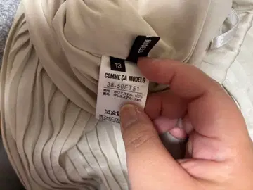 COMME CA MODELS 베이지 롱 스커트 13호